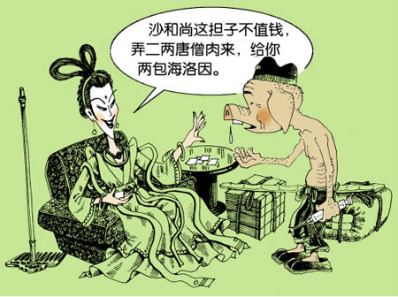末班地铁的猫 治愈日漫